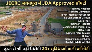 जगतपुरा में JDA Approved Plots | Plots In Jagatpura | Plots In Mahal Road | Villa In Jagatpura