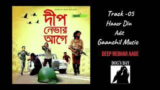 Hazar Din | Deep Nebhar Aage | ADIT | Ilajar Islam | Dog's Day Films