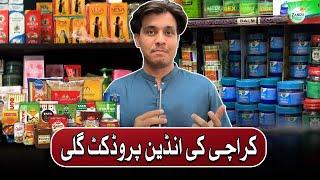 Karachi Ki Indian Products Gali | Pakistan Kay Saath