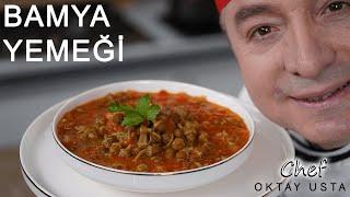 BAMYA YEMEĞİ ️Nasıl Yapılır? | Oktay Usta