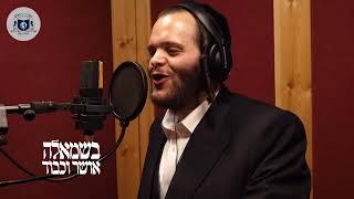 זאנוויל ויינברגר, אהר'לע סאמט - אורך ימים | zanvil weinberger, Ahrale Samet - Orech Yomim - Dirshu