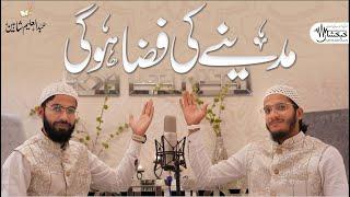 Calm & Peaceful Naat | Madeeney Ki Faza Hogi | Safwan S.A, Ziyan Shareef | Kehkashaan