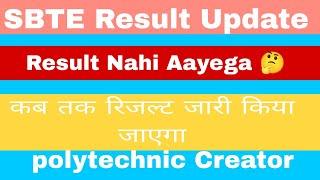 #SBTE BIHAR #Semester Result #Update full notification update