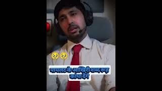 Ahmedabad me hui aeroplane crash ki video #￼plane crash ki video#Abhi hui p￼lane ki video #viral ￼￼￼