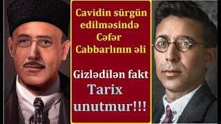 Cəfər Cabbarlı da Hüseyn Cavidi baltalayıb - Gizlədilədilən fakt - Tarix unutmur