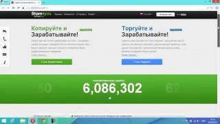 Как заработать на Forex на автопилоте, БЕЗ РИСКА!