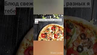 #посланиедня #вселенная #подсознание #институтинтуиции