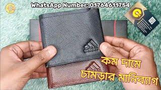 Adidas leather wallet for men BD | Leather wallet online shopping | Brand wallet price in Bangladesh