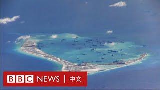 BBC記者直擊中國南海造島－ BBC News 中文