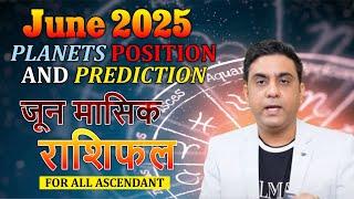 JUNE 2025 MONTHLY PLANETS POSITION & PREDICTIONS FOR ALL ASCENDANT