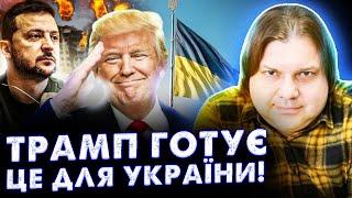 У 2025 РОЦІ БУДУТЬ ВИБОРИ В УКРАЇНІ! ХТО СТАНЕ ПРЕЗИДЕНТОМ? Астролог Влад Росс