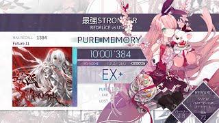 【Arcaea】最強STRONGER FPM理論値!!!!!!!! 10001384pts