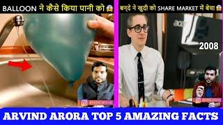 Balloon ने कैसे किया पानी को अपने ओर  | Arvind Arora Amazing Facts | By A2 Motivation |