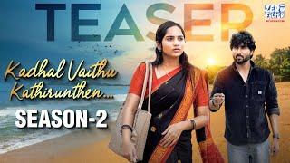 Kadhal Vaithu Kathirunthen Season 2 | Teaser | KVK | Village Girl | Modern Boy | Vishnu | Divya