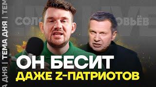 Стас Ай Как Просто разозлил всех. Новые проблемы пропагандиста