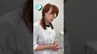 Магнитотерапия. ЛД Медицина +7 926 520 21 26