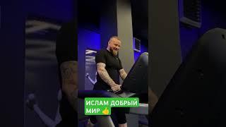 ИСЛАМ ДОБРЫЙ МИР ️#kpop #new #music #duet #love #art #song #gaming #cat #москва #душанбе