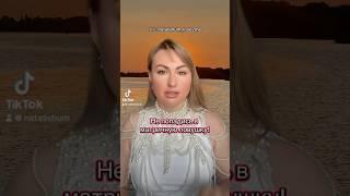 ЛОВУШКА МАТРИЦЫ #матрица #выходизматрицы #осознанность #пробуждение #саморазвитие #духовность #5d
