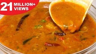 होटल जैसा टेस्टी सांभर घर पर बनाने का आसान तरीका | Sambar recipe for Dosa, Idli | Homemade Sambar