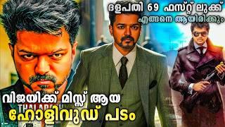 Vijay Missed  Out On A Hollywood Film  | Information On How Thalapathy 69 Fl Poster Look Like 