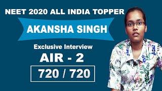 Akansha Singh- NEET Topper 2020 | AIR-2 | बताया 100% अंक लाने का फॉर्मूला | Top Success Secrets