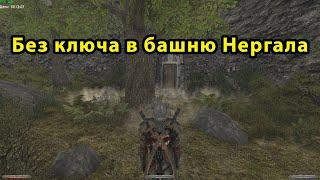 Как попасть в башню Нергала без ключа I Готика 2 Возвращение 2.0 Новый Баланс