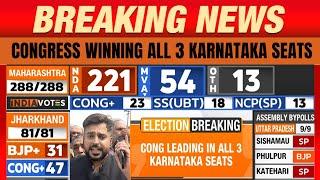 LIVE By-poll Election Results 2024 : Congress Leading In All 3 Seats In Karnataka | Karnataka| News9