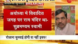 #AyodhyainCourt: BJP leader Shahnawaz Hussain wants SC to deliver Ayodhya verdict soon