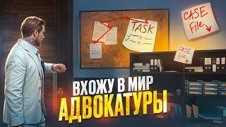 КАК Я СТАЛ АДВОКАТОМ И СПАС ВЕСЬ КРАЙМ в GTA 5 RP / MAJESTIC RP