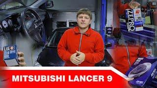 Mitsibishi Lancer 9, Митсубиси Лансер 9. Плюсы и минусы. Стоимость содержания.