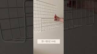 다이소 DIY 매거진랙 만들기