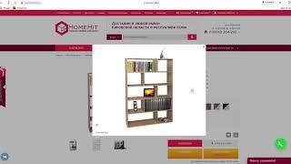 Основные элементы компьютерного стола | Мебельная компания HOMEHIT