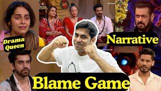 Bigg Boss 18 Salman Khan Ki Class, Shrutika Drama EXPOSED, Karan vs Vivian, Digvijay vs BB Narrative