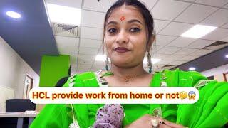 HCL Hybrid Jobs You Can Do From Home|| Work from home is available in hcl|