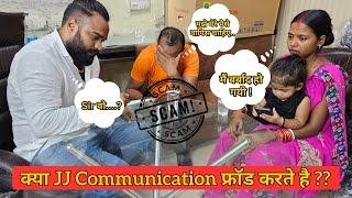 Manesar Walo se 22000 rupay le liye Samsung Fold 4 15500 ka batakar | JJ Communication