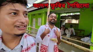 অলপ ফুৰিব গৈছিলো || Assamese vlogs || timepass || abhisekh das ||Assamese New video