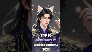 Top 10 New Fantasy Chinese Dramas 2025 #cdrama #chinesedrama #fypp #top10 #dramalist