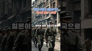이런 나라도 있었습니다. 지도에 없는 나라들