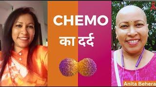 Chemo Ka Dard , Pain because of Chemo #cancerpatient #chemotherapy #sideeffects #cancerwarriors