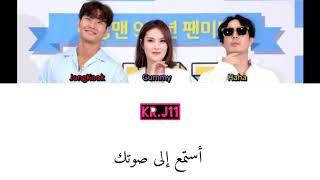 Running Man F-killer Raise Your Voice Arabic Sub مترجمة