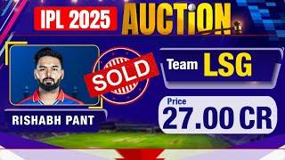 IPL Mega Auction 2025 LIVE : Rishabh Pant - Shreyas Iyer या KL Rahul  कौन बिकेगा सबसे महंगा ?