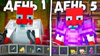 Я стал ЛУЧШИМ за 24 ЧАСА на Анархии ФанТайм - Minecraft FunTime