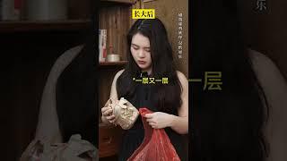 小时候有容易遗忘的事，但也有人会小心翼翼地保护着...