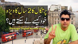 How Can You Get Portugal's Digital Nomad Visa in Pakistan?