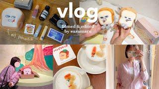 [Vlog] Bread thief exhibition   Contents of the bag ｜  coordination ｜ what's in my bag｜TAMBURINS