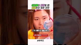 현실 그 자체네ㅋㅋㅋ #스케치코미디