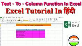 #34 - How to use text to column function in excel