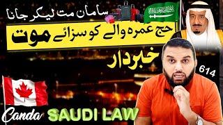 Hajj Umrah Walay Ko Saza e Mout I Saudi Laws I Luggage Issues I Makkah Madinah