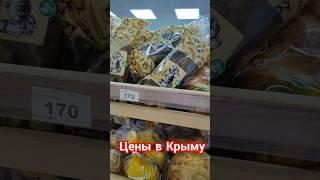 Отдых в Крыму #Крым #Алушта