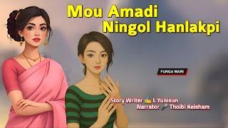 Mou Amadi Ningol Hanlakpi || Phunga Wari || Record  Thoibi Keisham || Story ️ L Yunisun